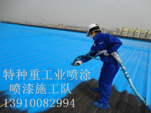 资溪包括彩钢瓦喷漆翻新（
